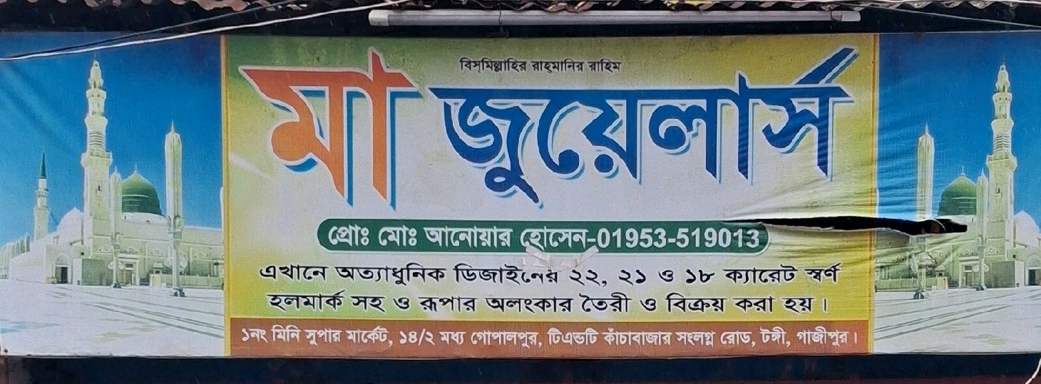 Ma Jewellers