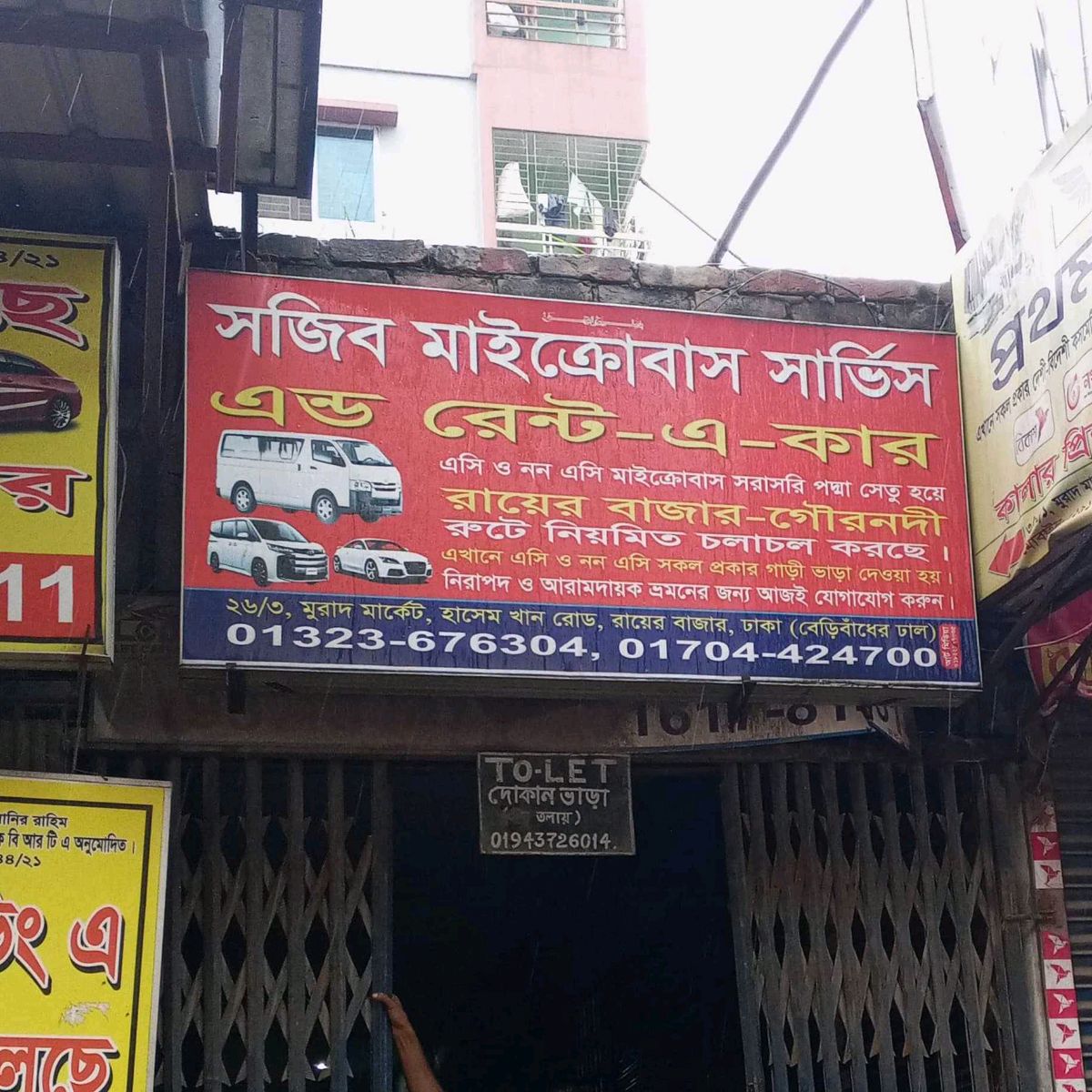Sojib Microbus Service & Rent-A-Car