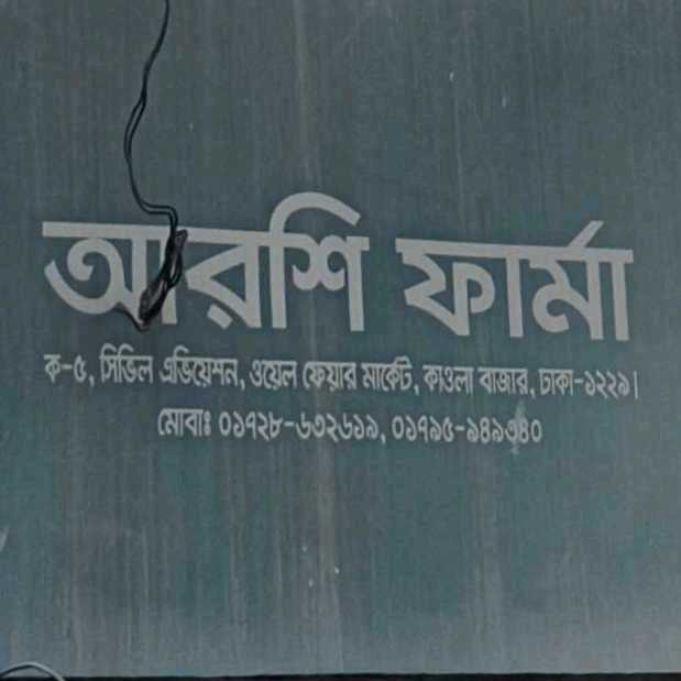 Arshi Pharma