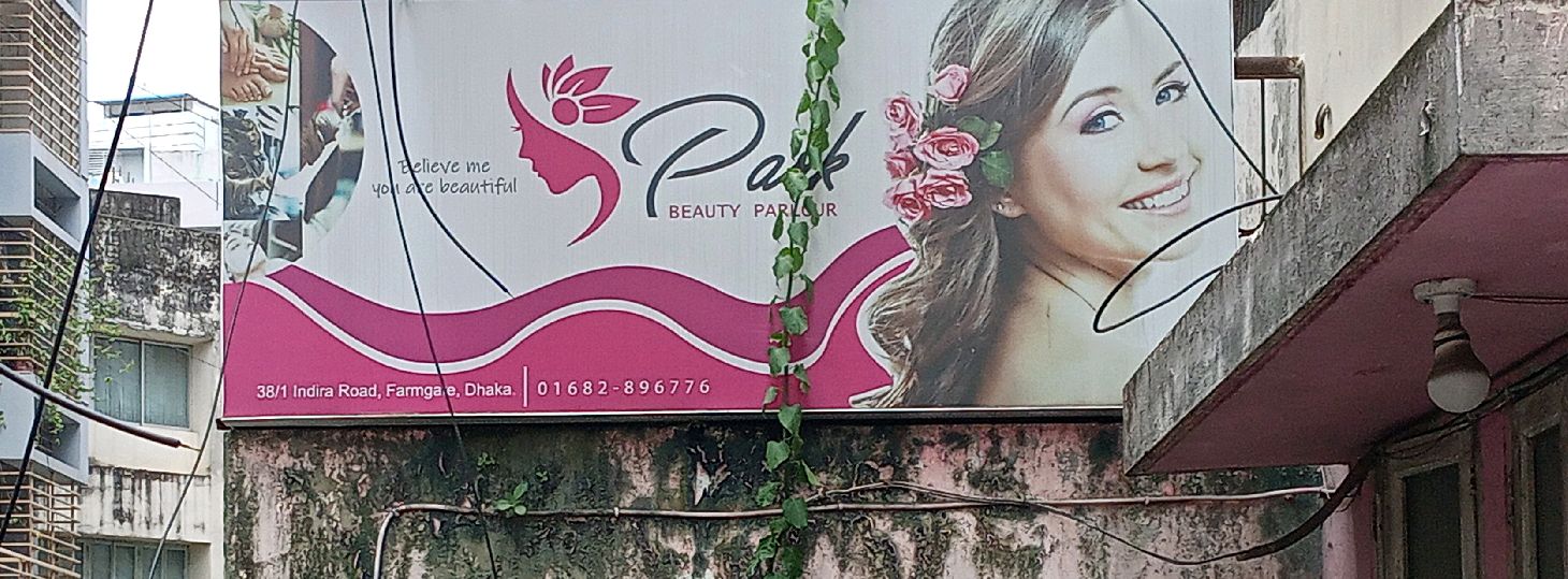 Park Beauty Parlour