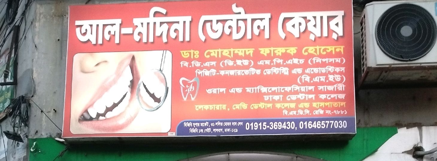 Al- Madina Dental Care
