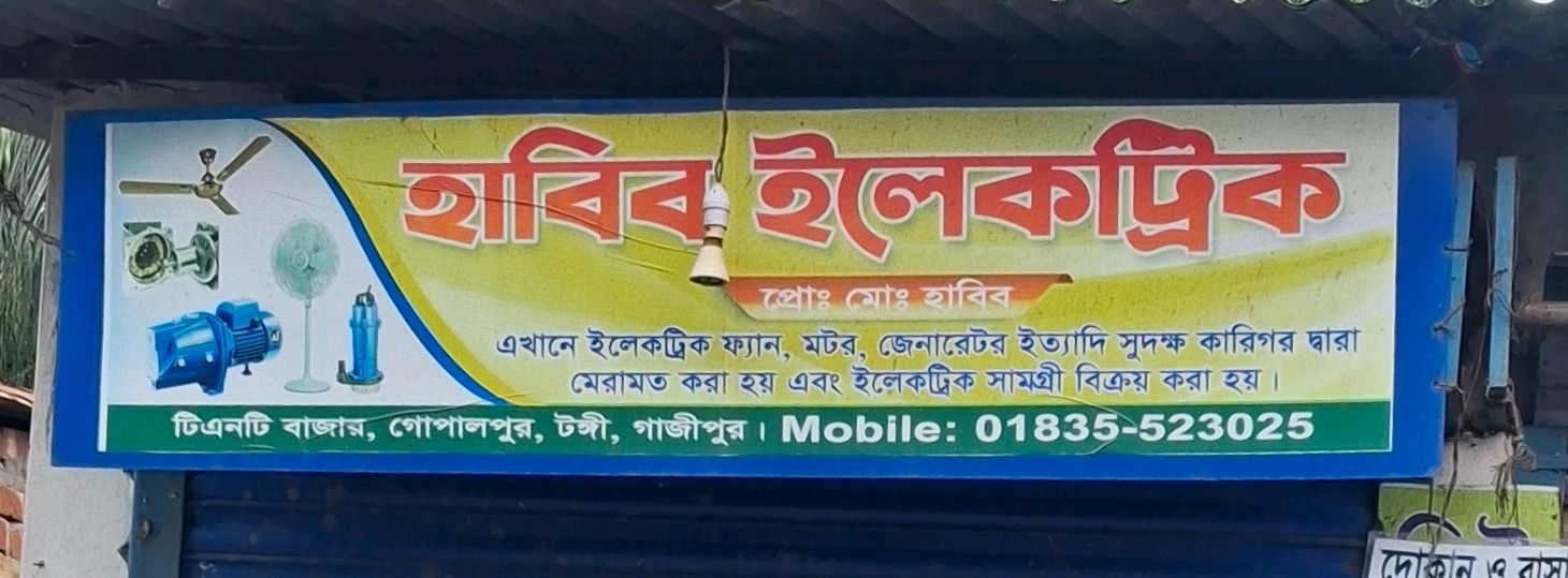 Habib Electric
