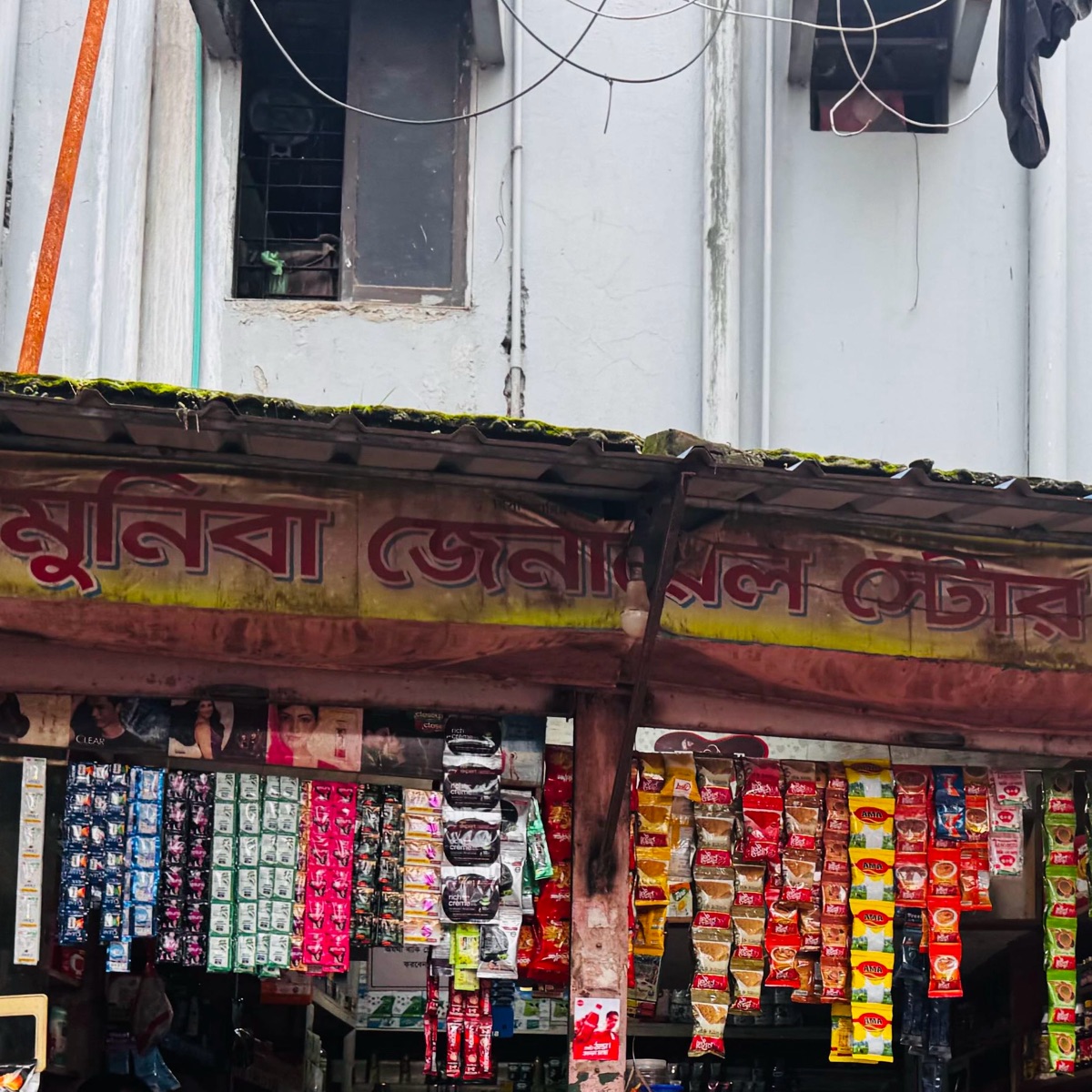 Muniba General Store