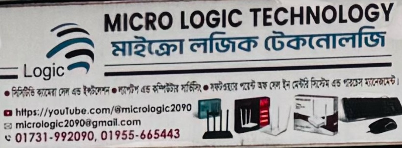 Micro Logic Technology