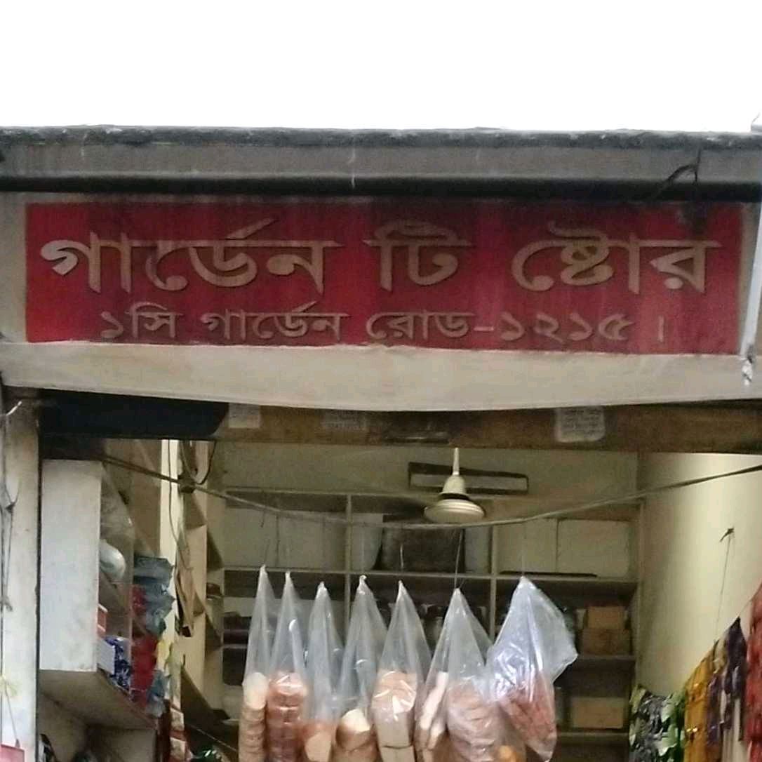 Garden Tea Store