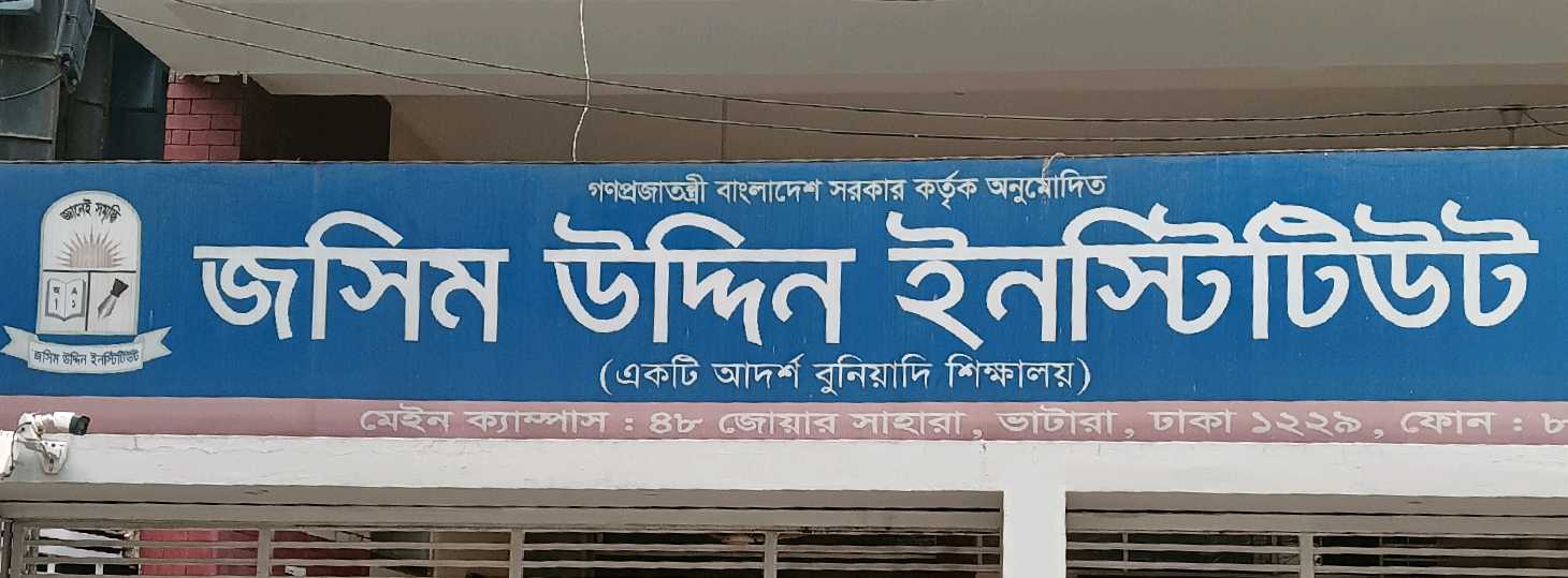 Joshim Uddin Institute