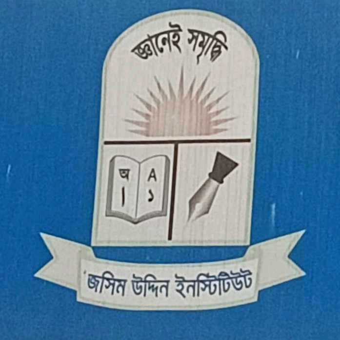 Joshim Uddin Institute