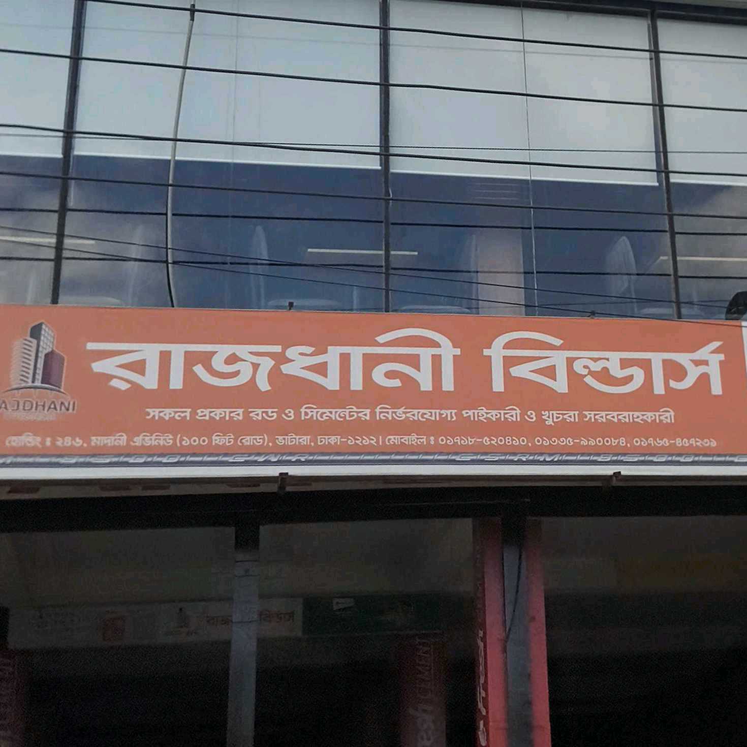Rajdhani Builders