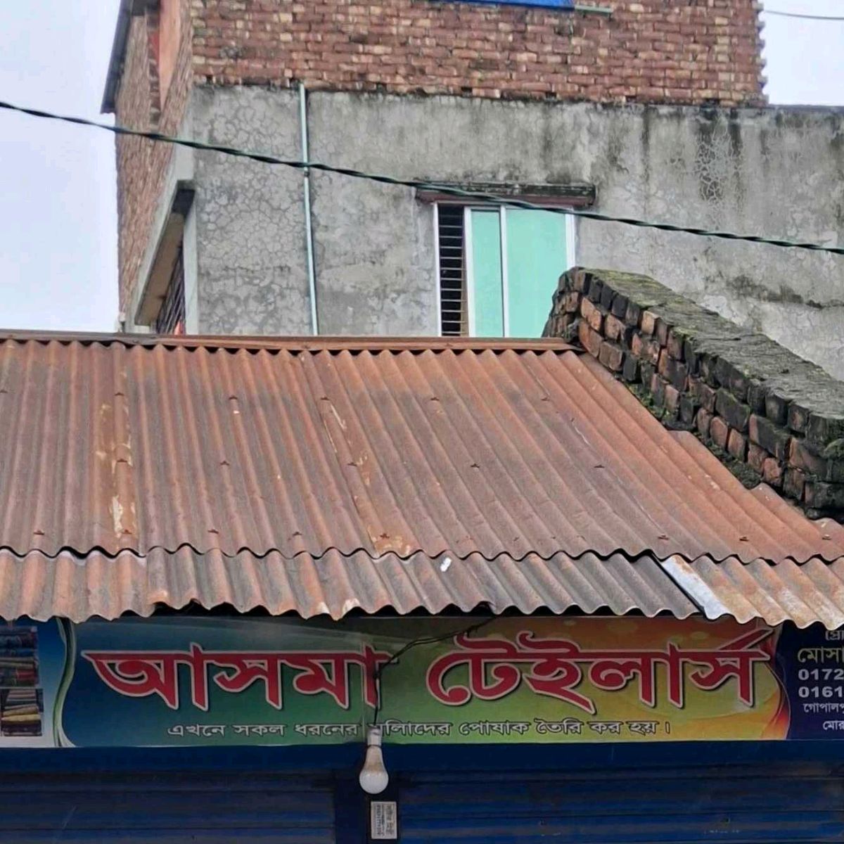 Asma Tailors