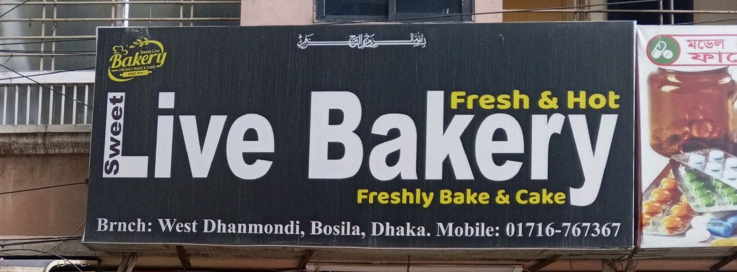 Live Bakery