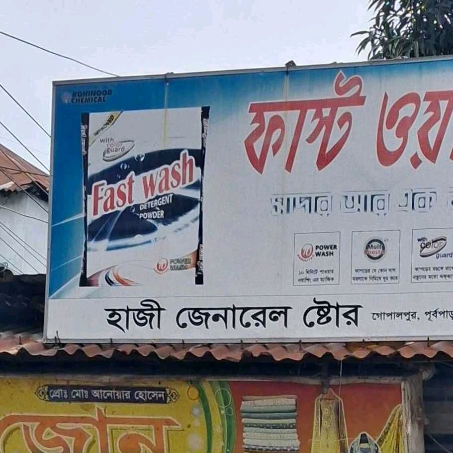 Hazi General Store