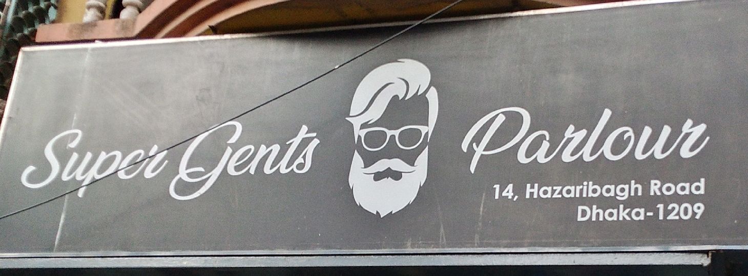 Super Gents Parlour