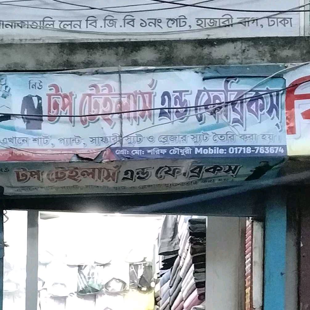 Top Tailor And Fabrics