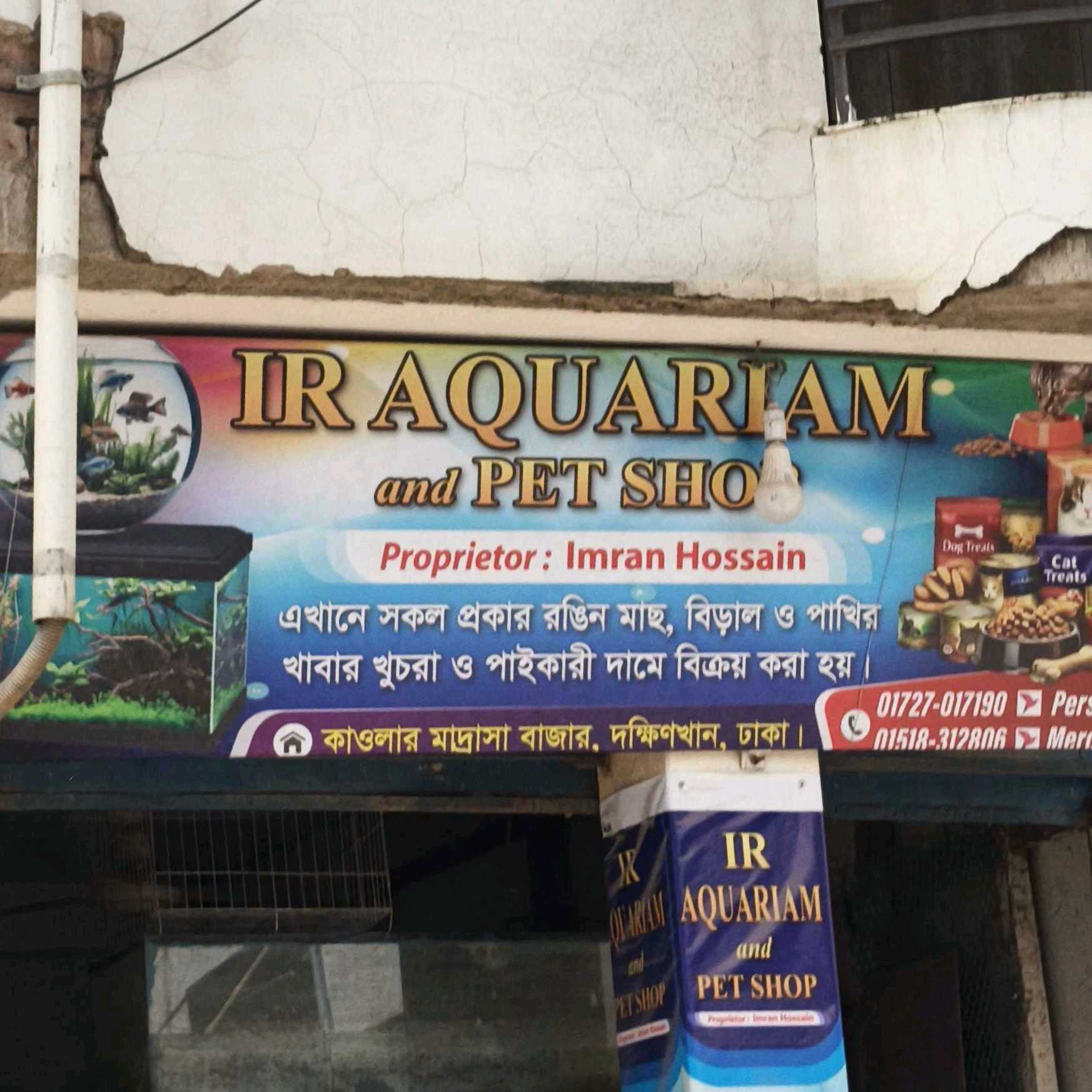 IR  Aquarium And Pet Shop
