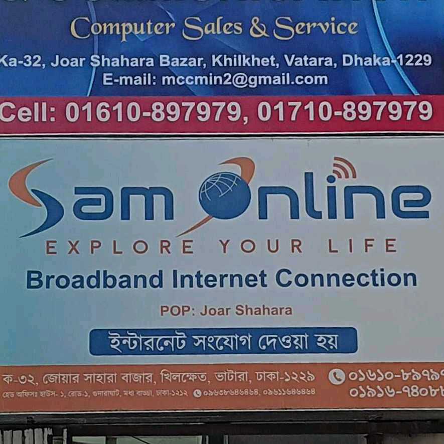Sam Online