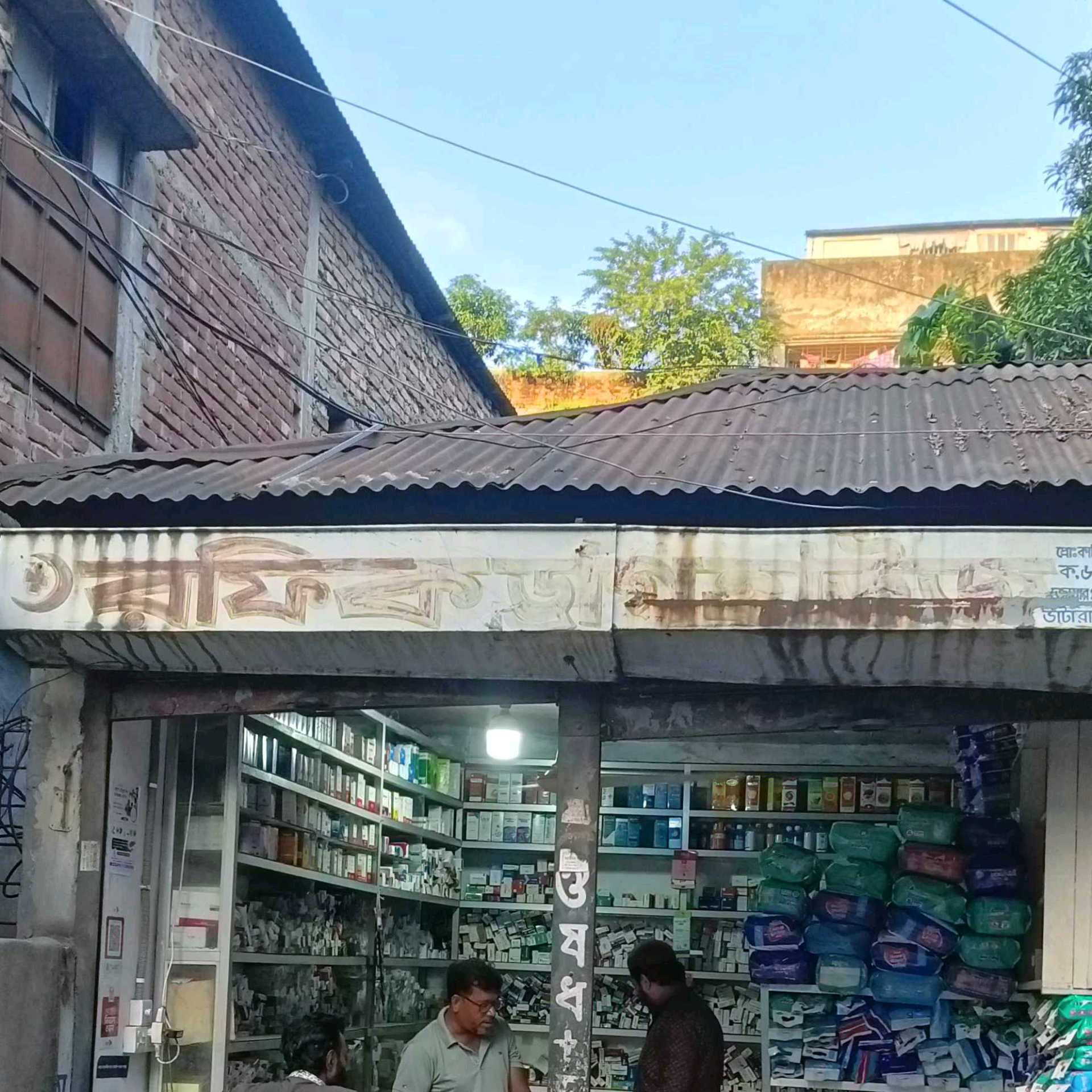 Rofique Drugs