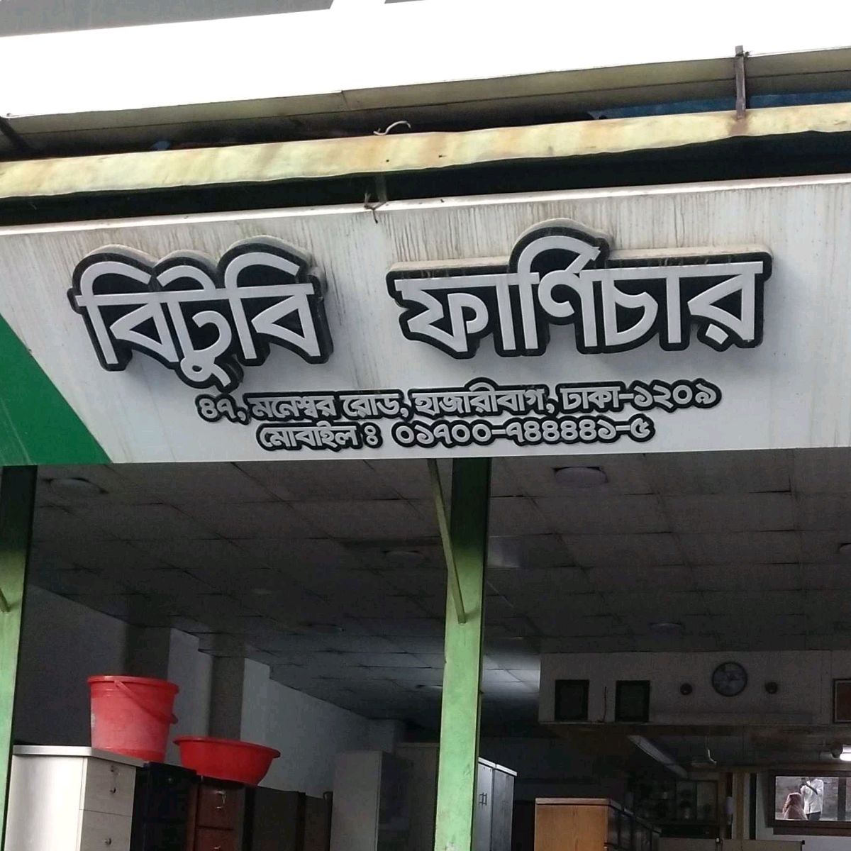 Bitubi Furniture