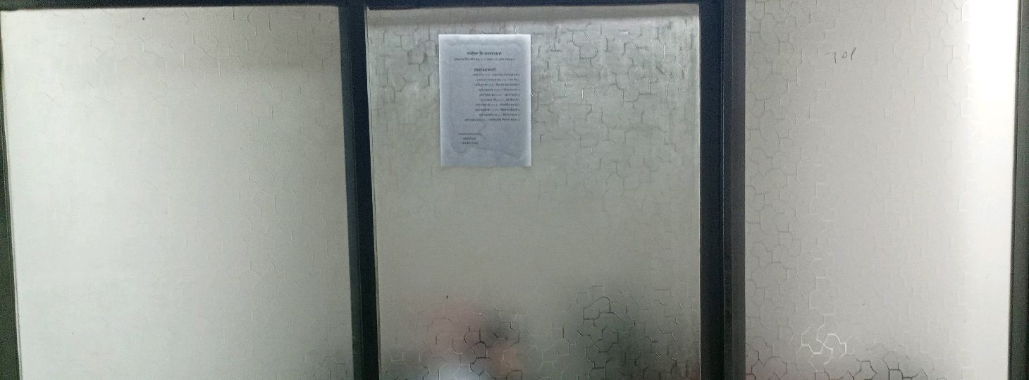 Kazi Office