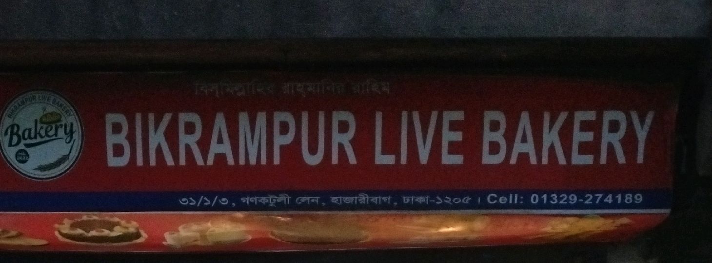 Bikrampur Live Bakery
