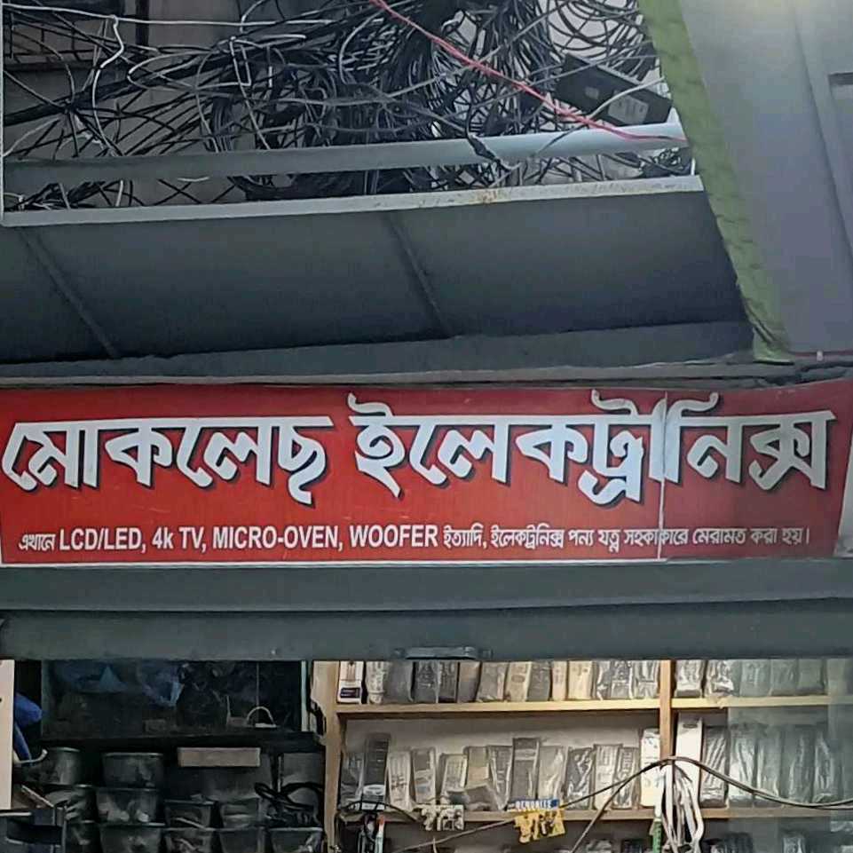 Mokles Electronics