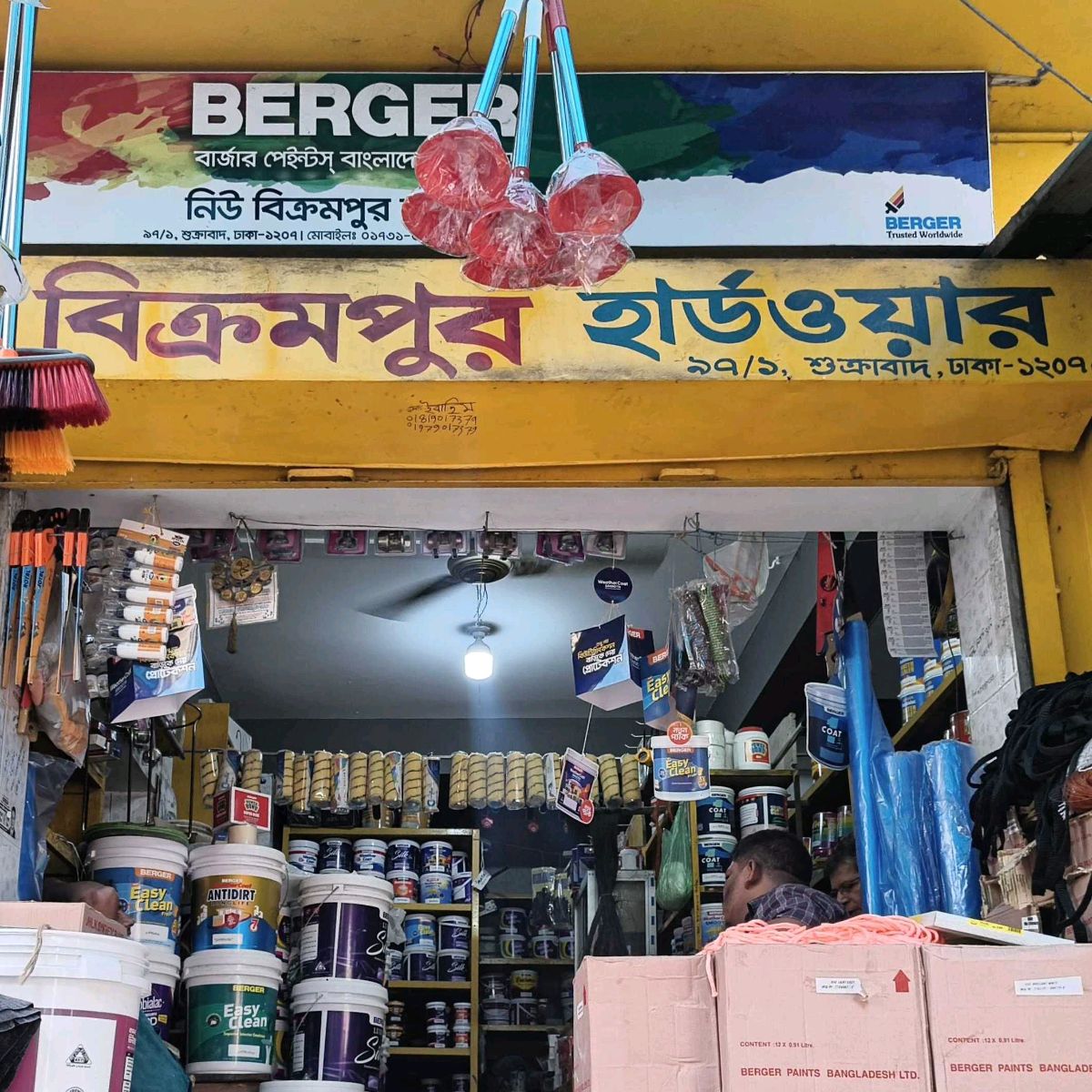 Bikrampur Hardware