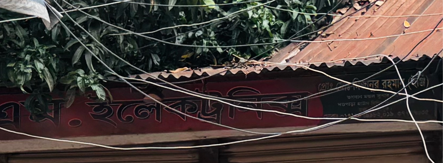 M. Electronics
