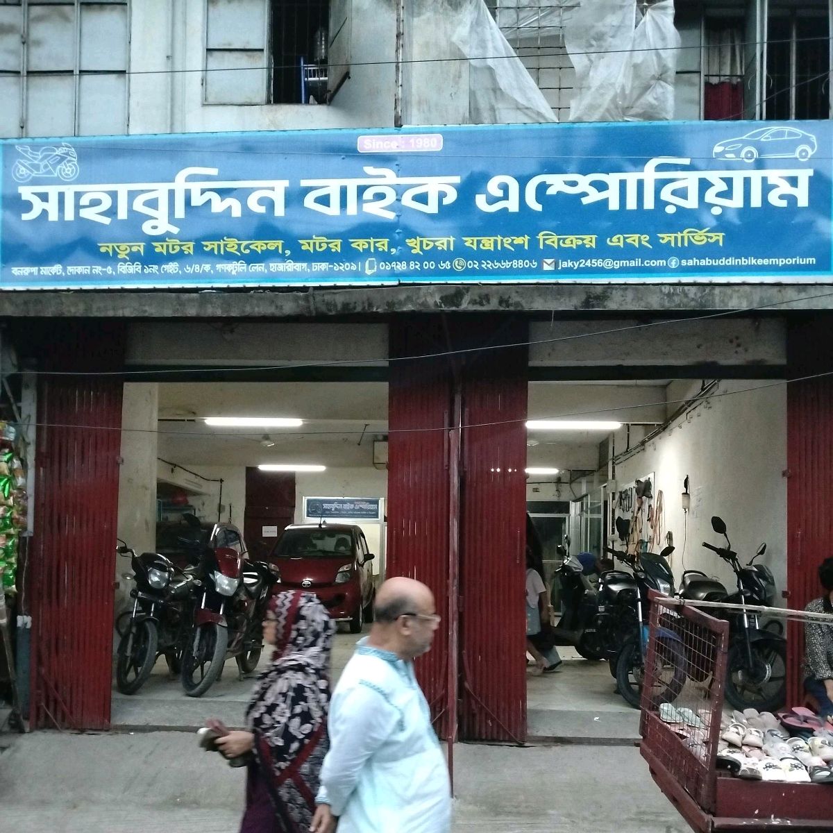 Sahabuddin Bike Emporium