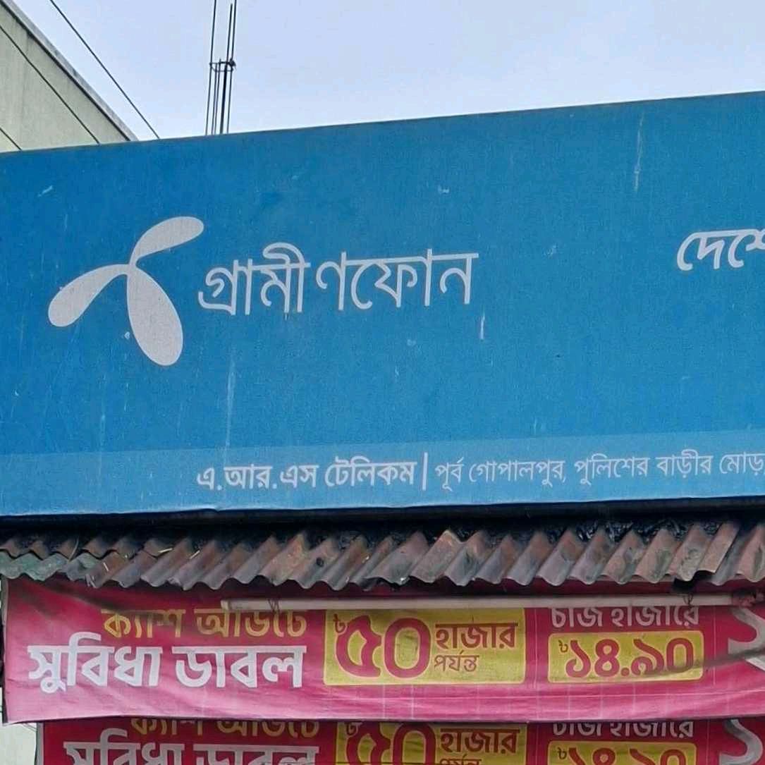 A.R.S. Telecom