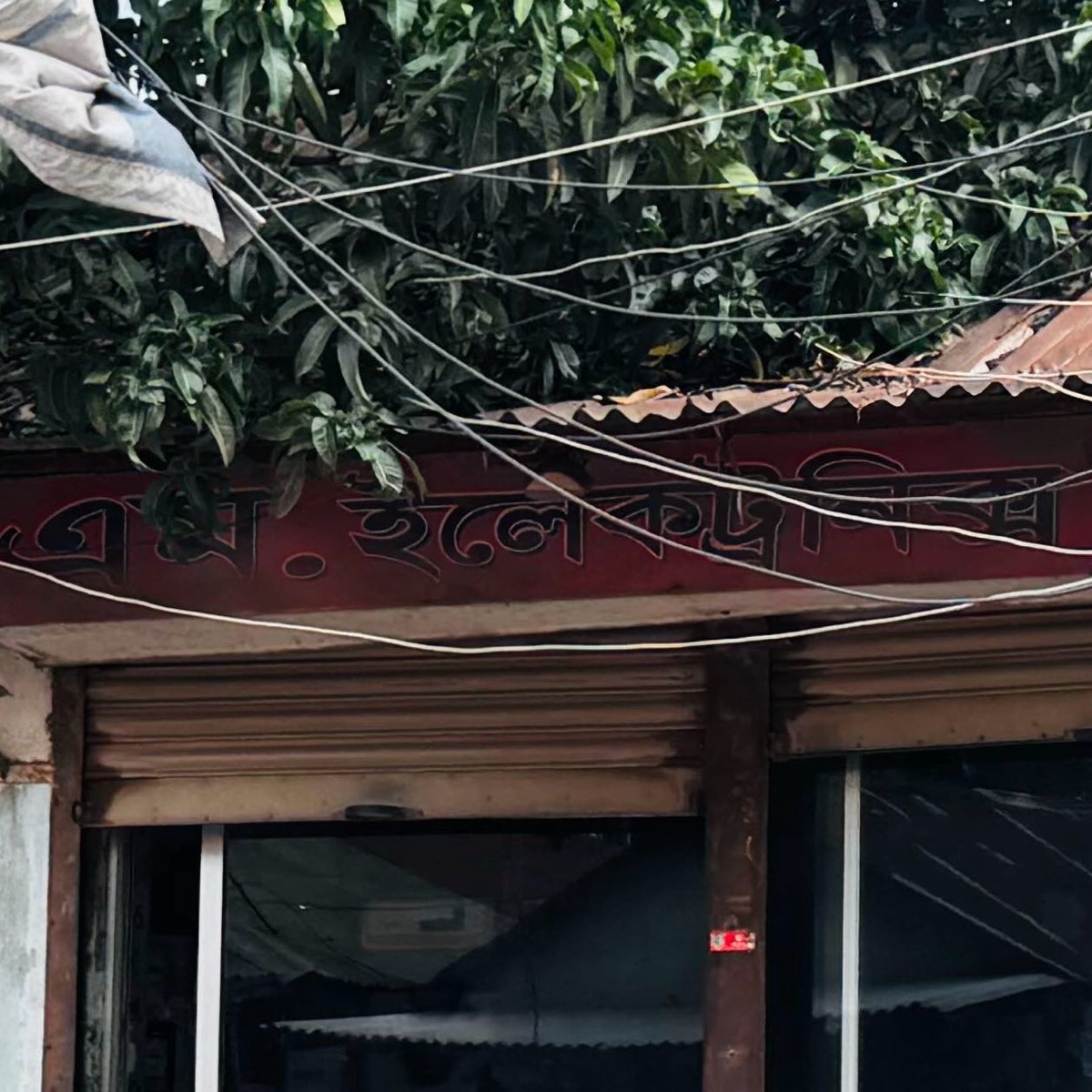 M. Electronics