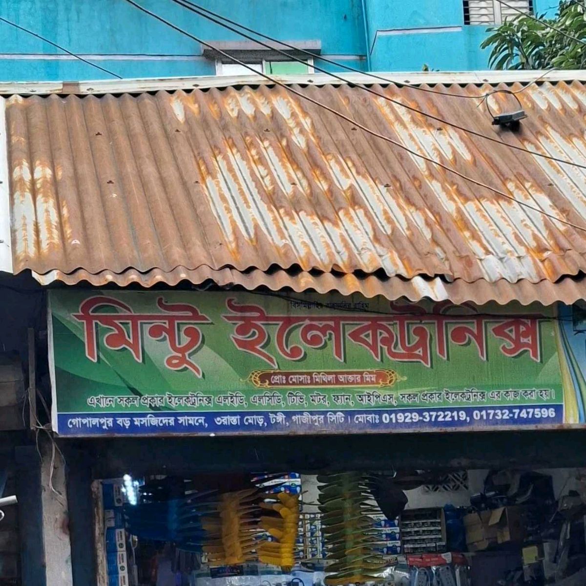 Mintu Electronics
