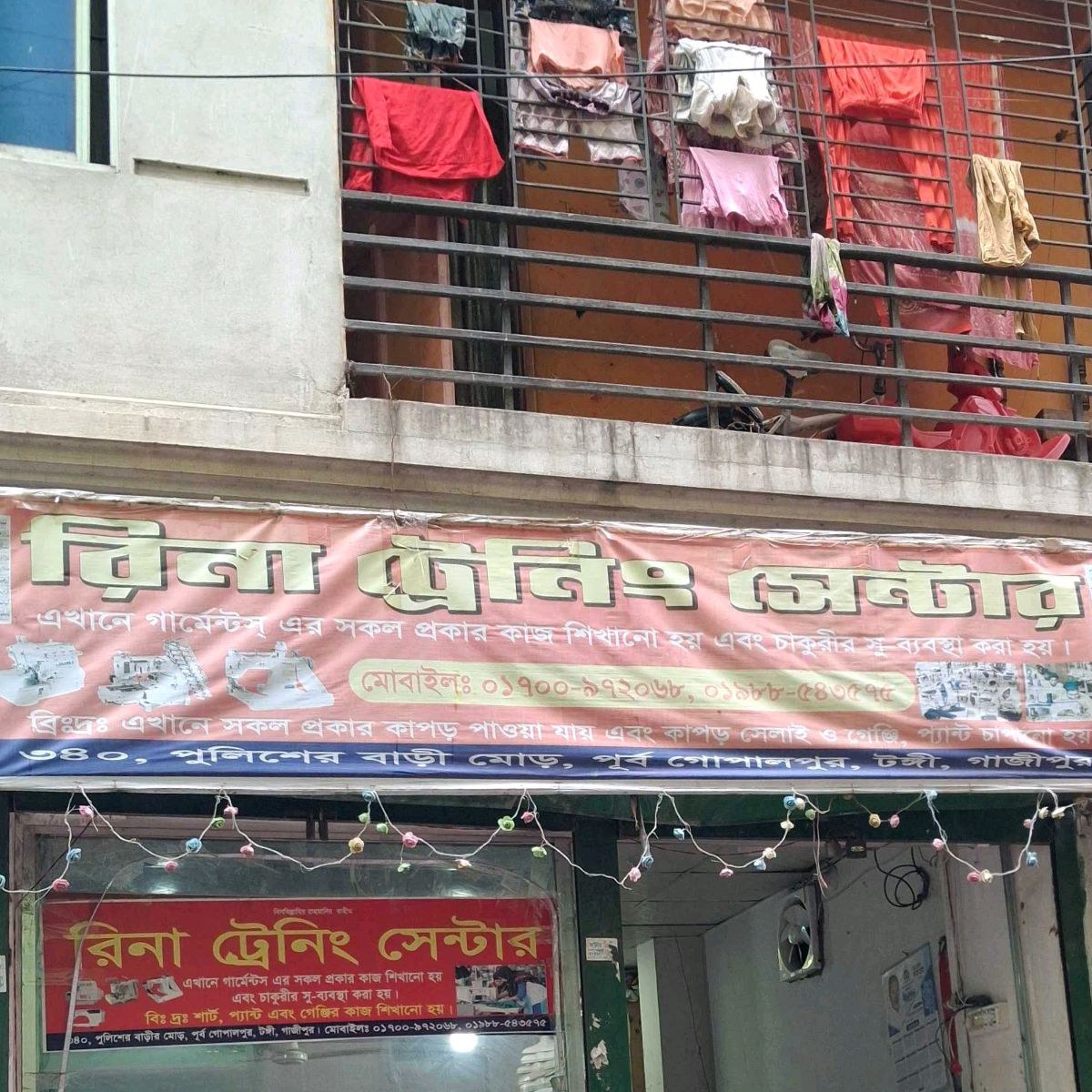 Rina Training Centre