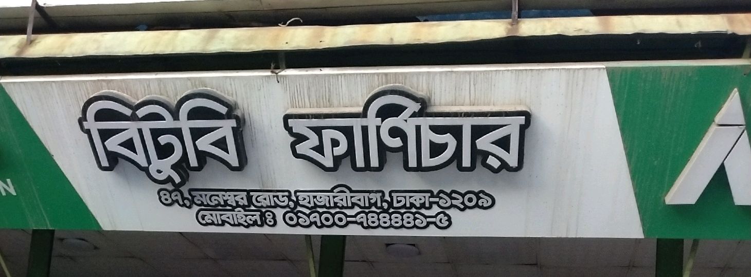 Bitubi Furniture