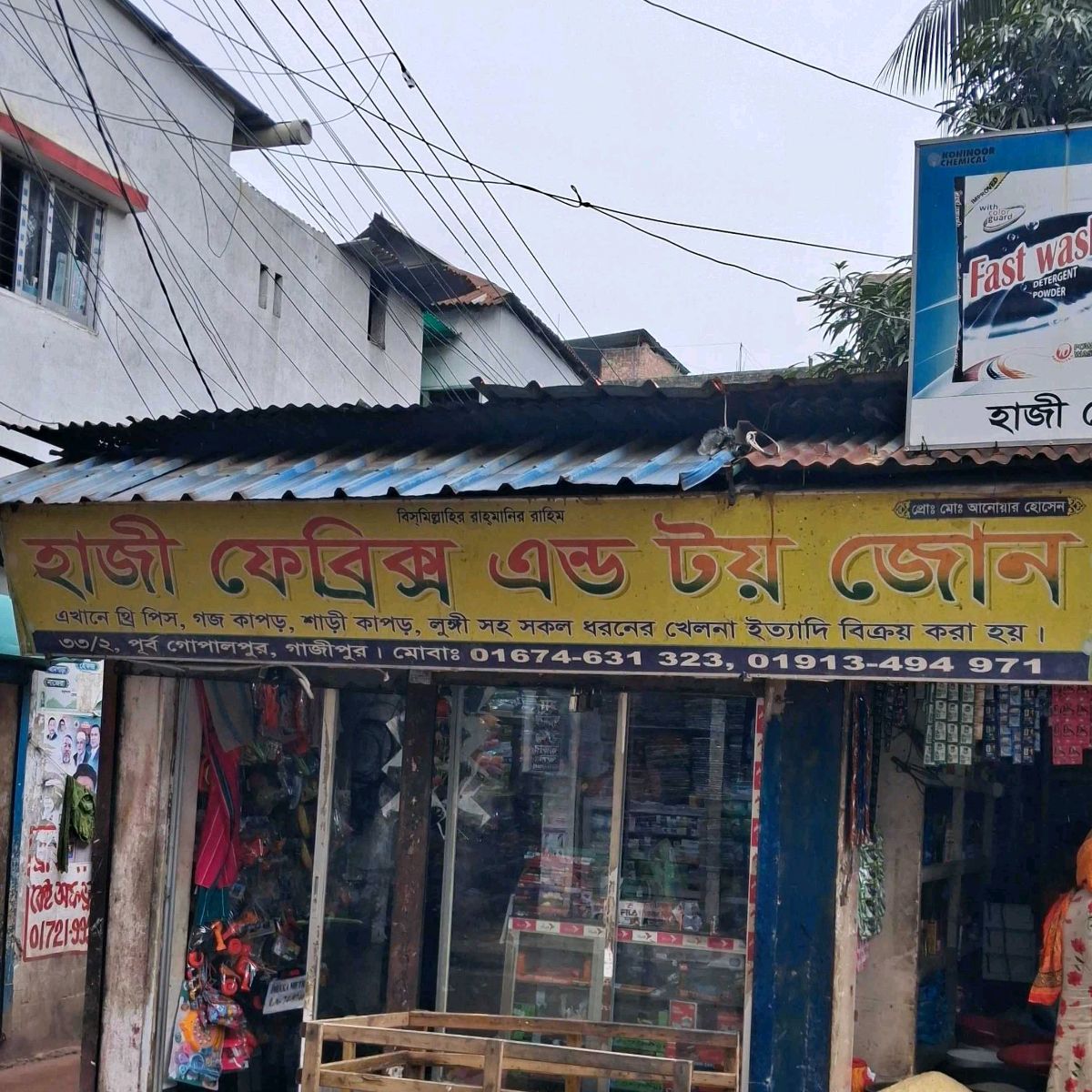 Hazi Fabrics & Toy Zone