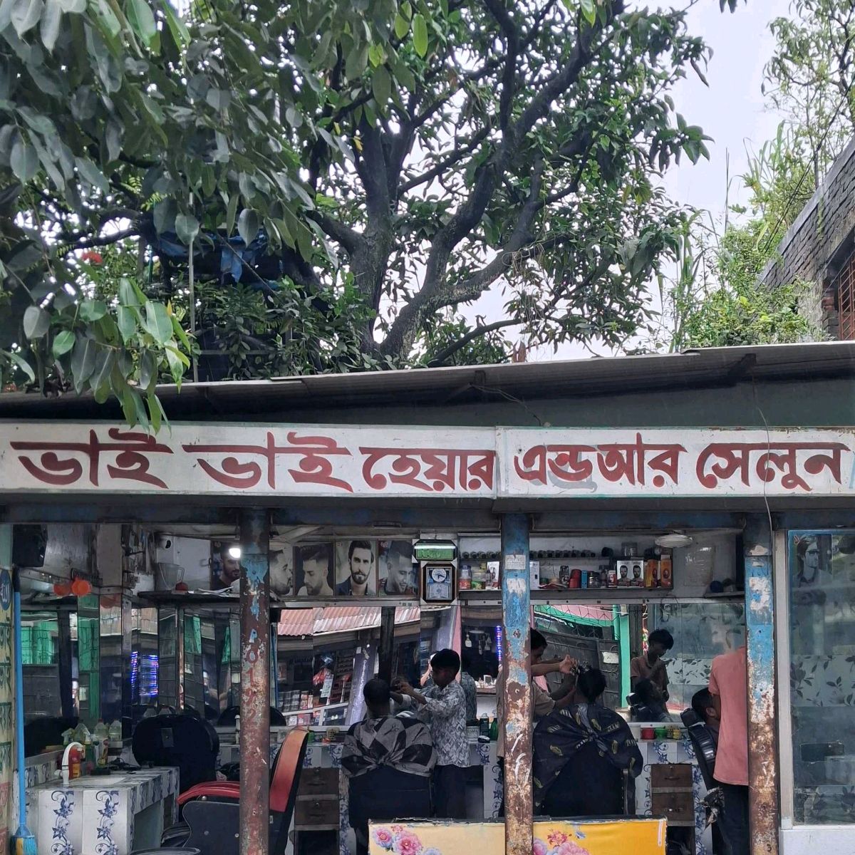 Bhai Bhai Hair & R Salon