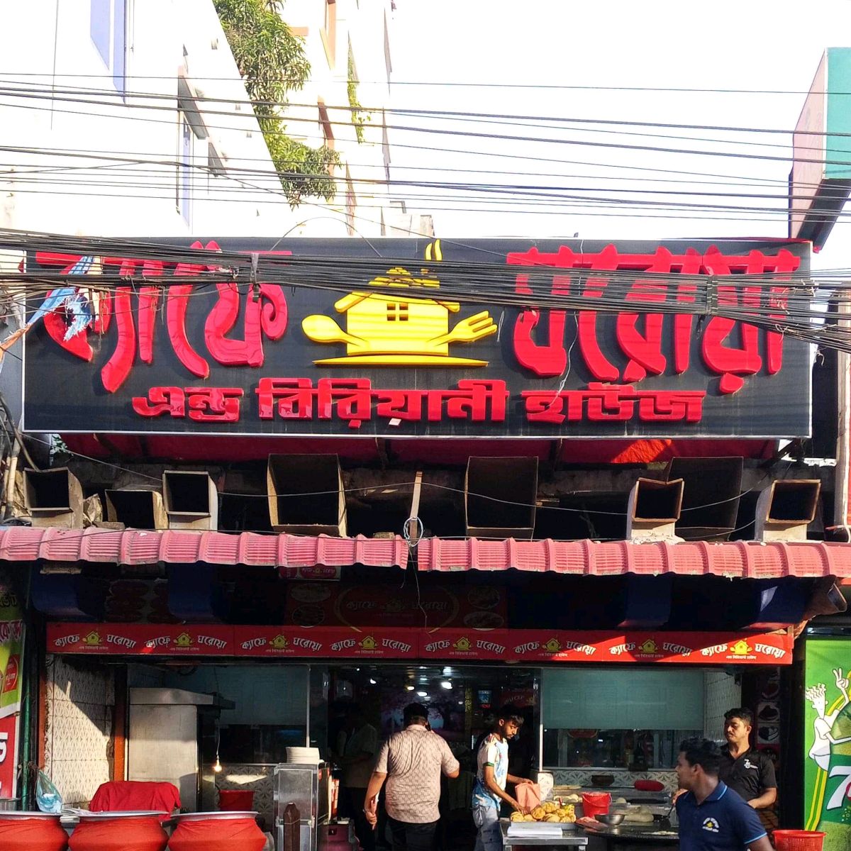 Cafe Gorwa & Biriyani House