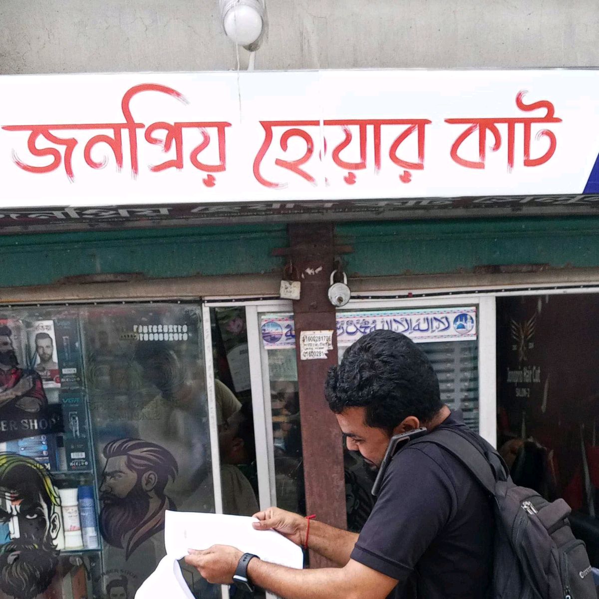 Jonopriyo Hair Cut