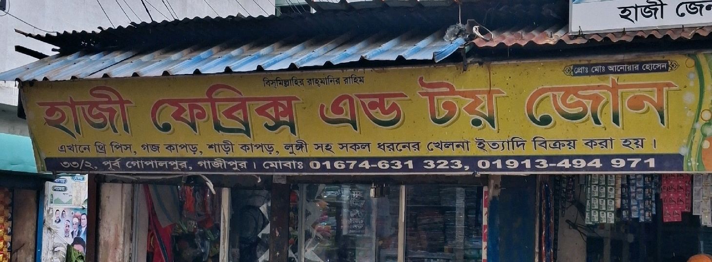 Hazi Fabrics & Toy Zone