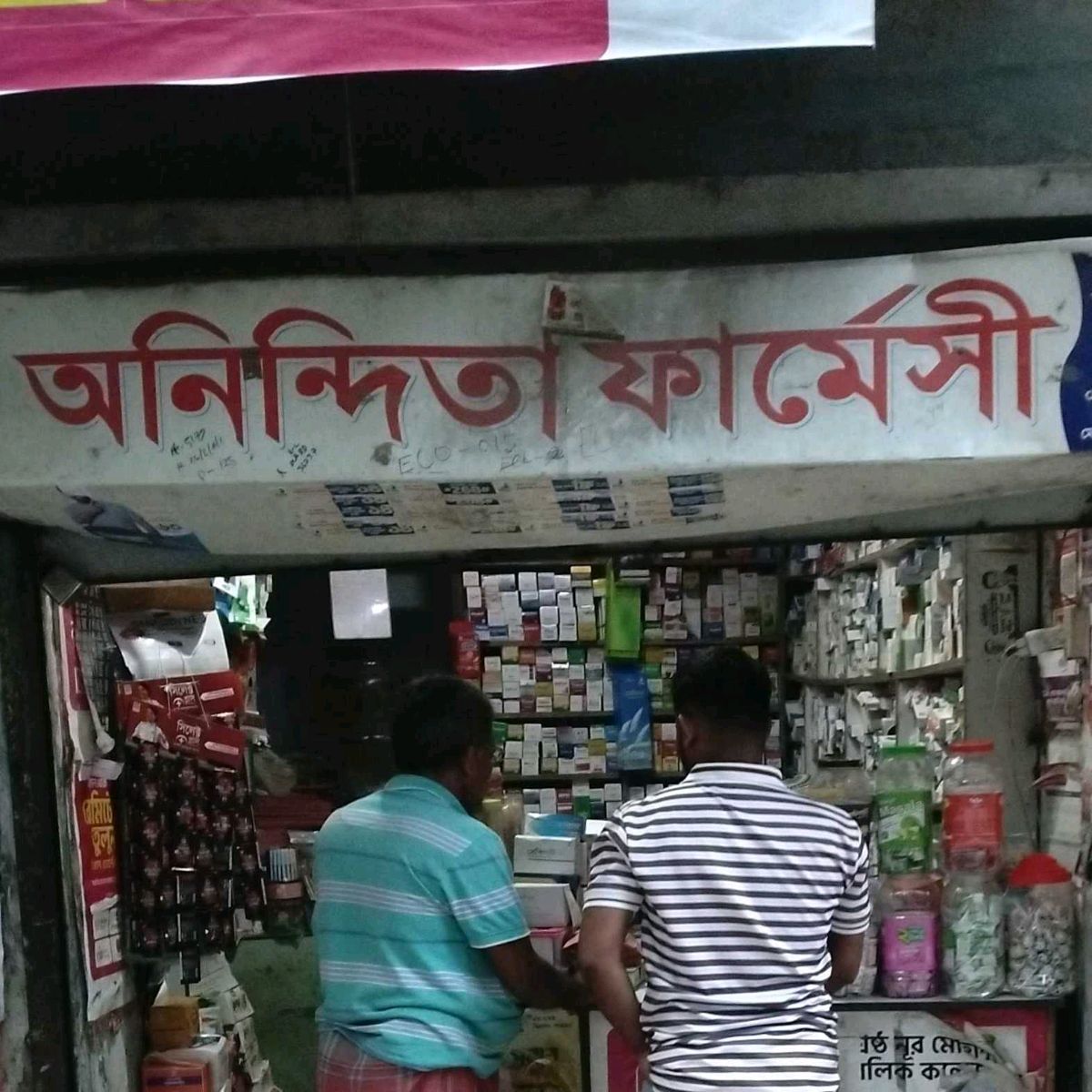 Onondita Pharmacy