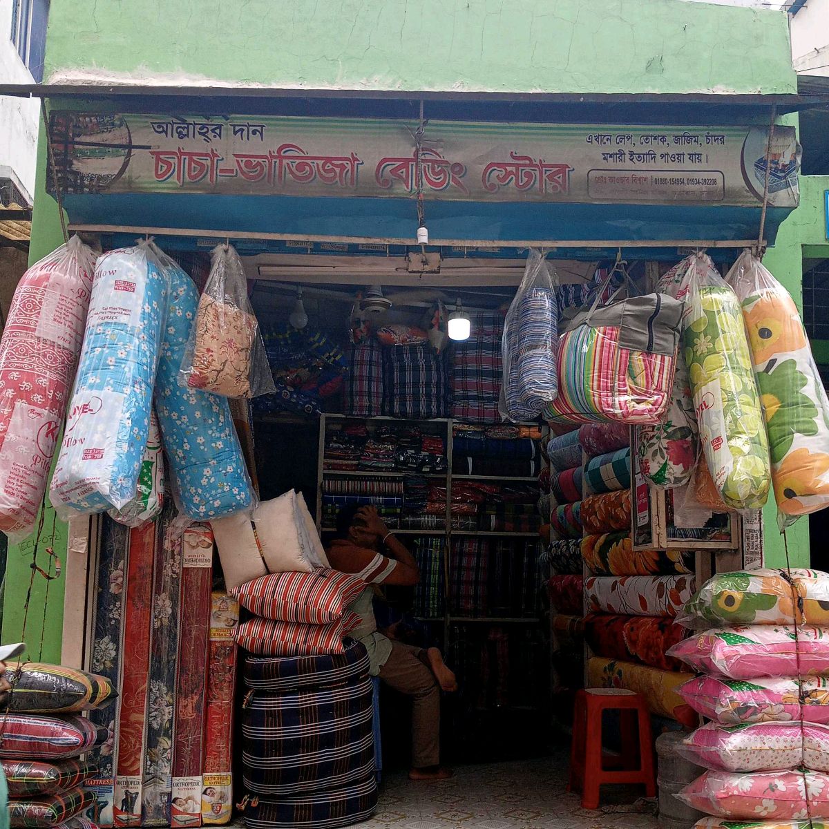 Chacha Bhatija Bedding Store