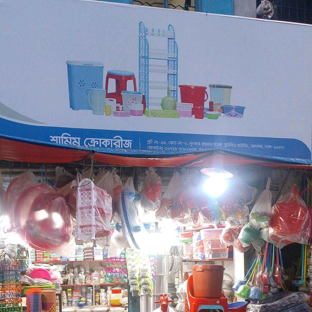 Shamim Crockeries