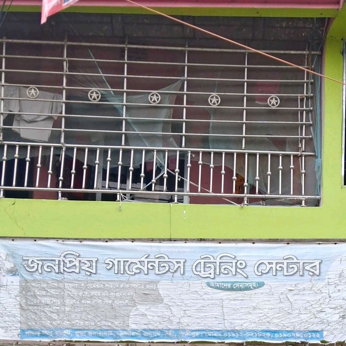 Jonopriyo Garments Training Centre