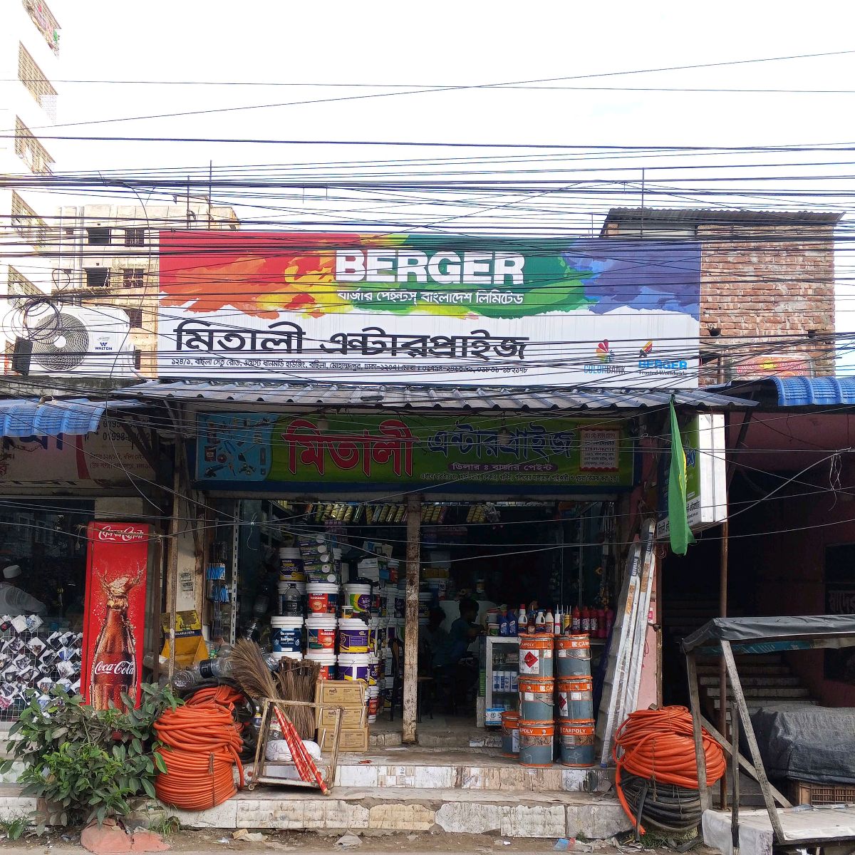 Mitali Enterprise