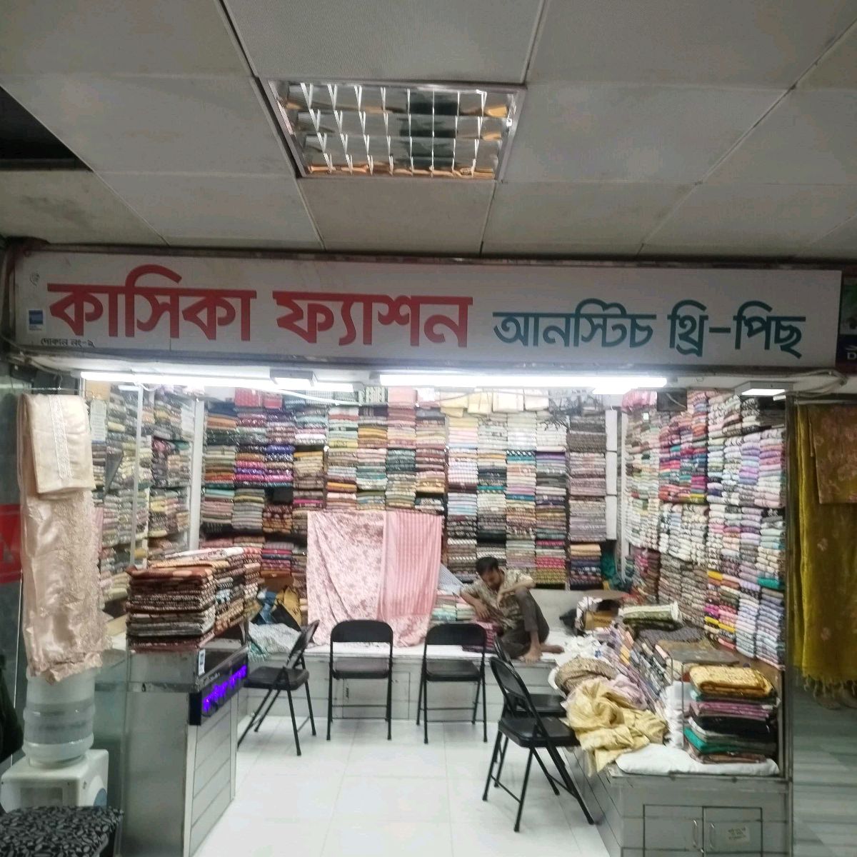 Kasika Fashion