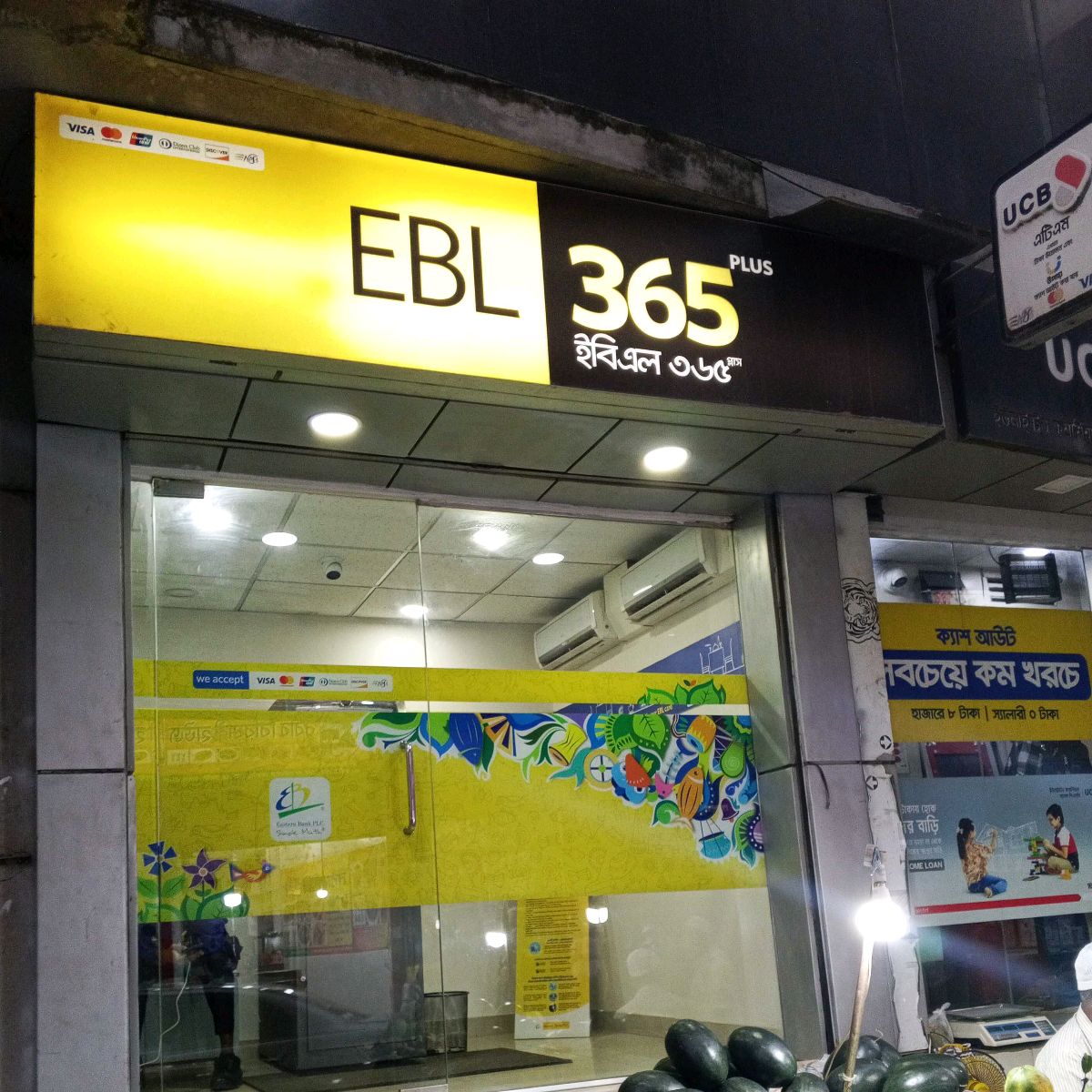 EBL Atm 365 Plus