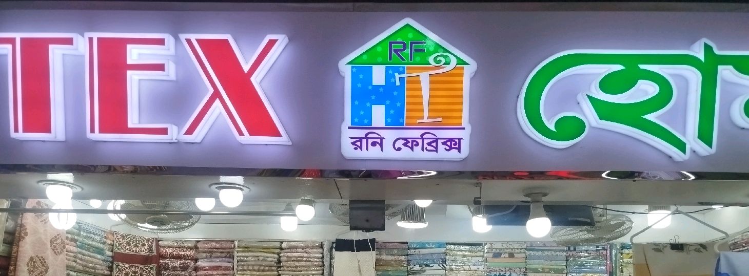 Rony Home Tex