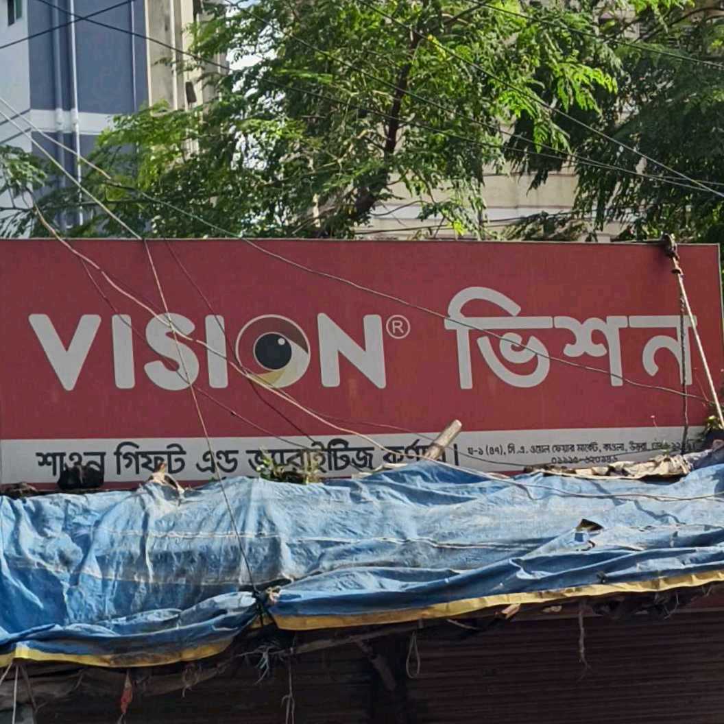 Shaown Gift And Varieties Store