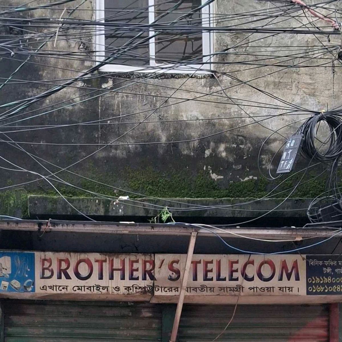 Brother's Telecome