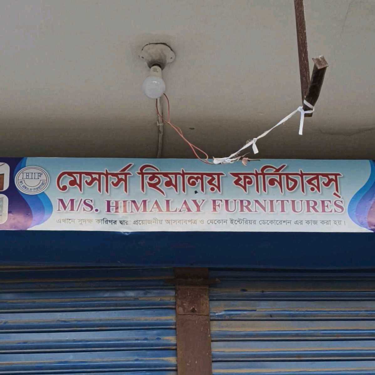 M/S Himalay Furnitures
