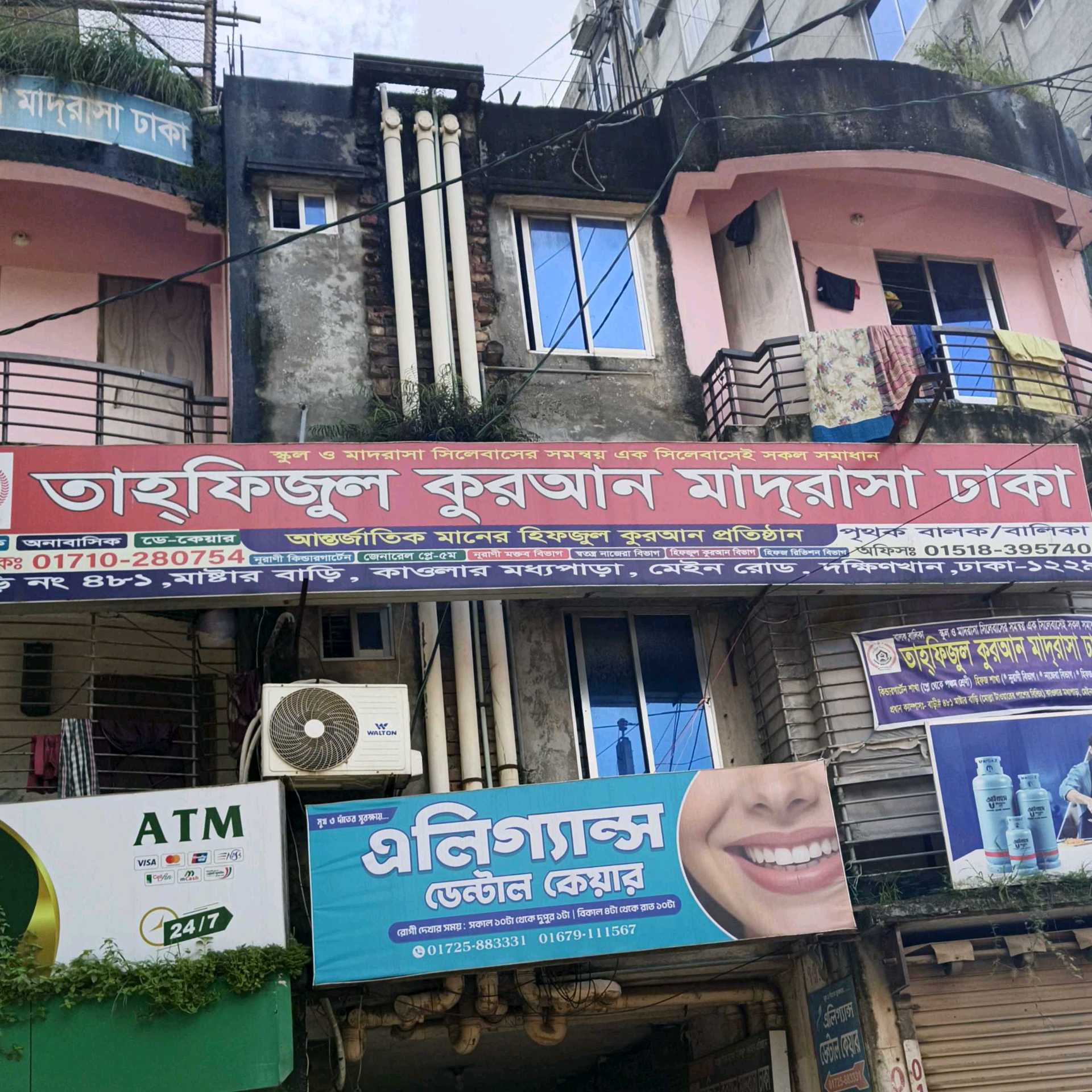 Tahfizul Quaran Madrasha Dhaka