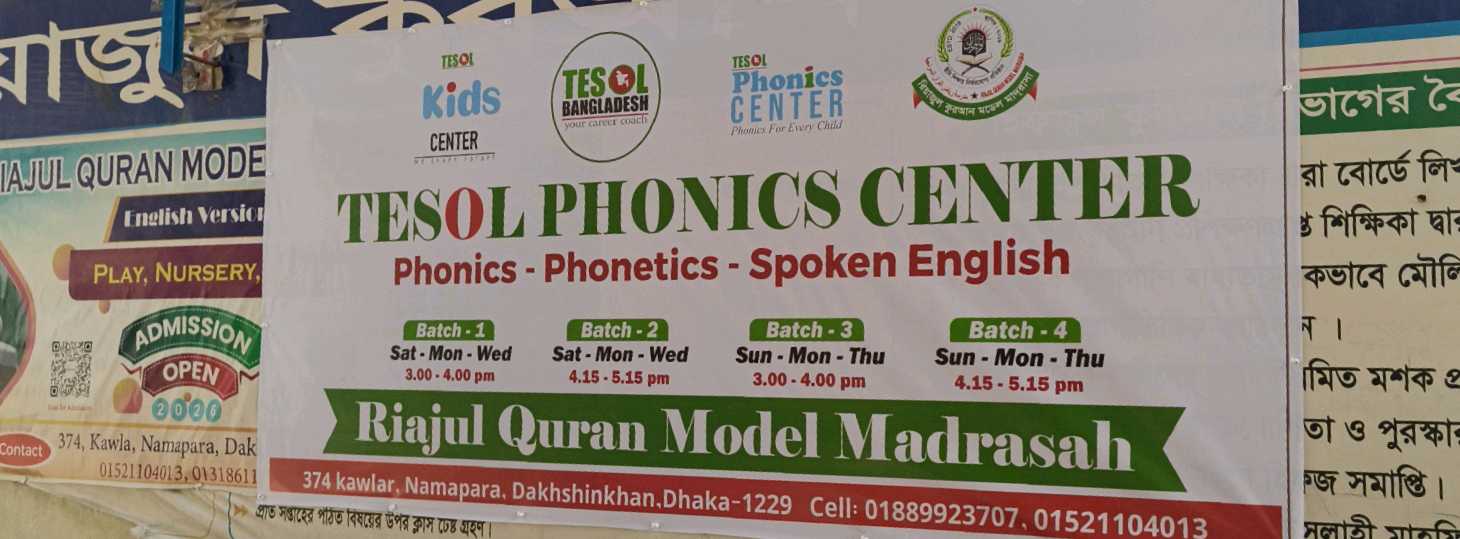 TESOL Phonics Center